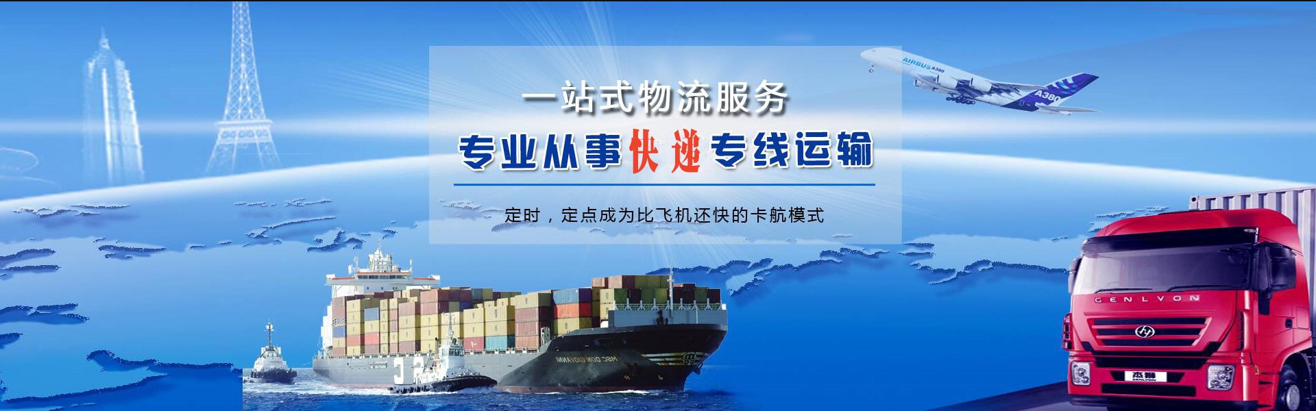 头屯河到加拿大物流公司-头屯河至加拿大物流专线-头屯河空运到加拿大-优时通物流有限公司